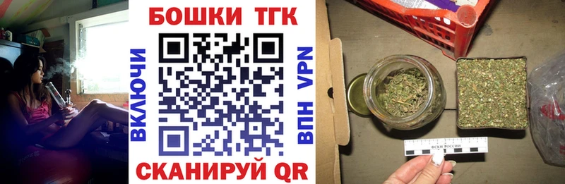 Наркота Мышкин МАРИХУАНА Мефедрон Псилоцибиновые грибы ГАШИШ СОЛЬ