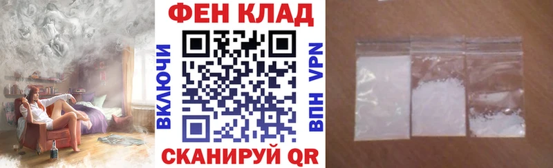АМФ Розовый купить закладку гидра маркетплейс Мышкин