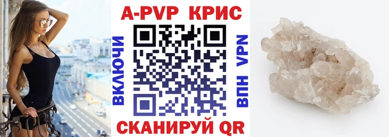 блэк спрут маркетплейс  Мышкин  А ПВП крисы CK  где найти  