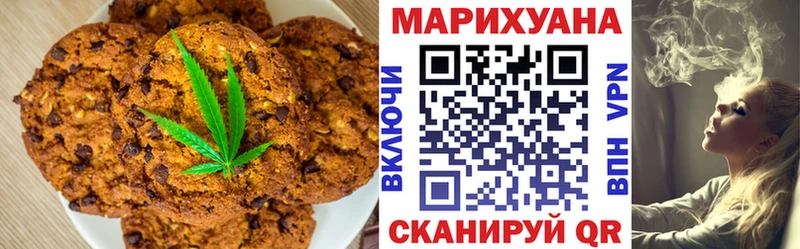 кракен зеркало  Мышкин  Cannafood марихуана 