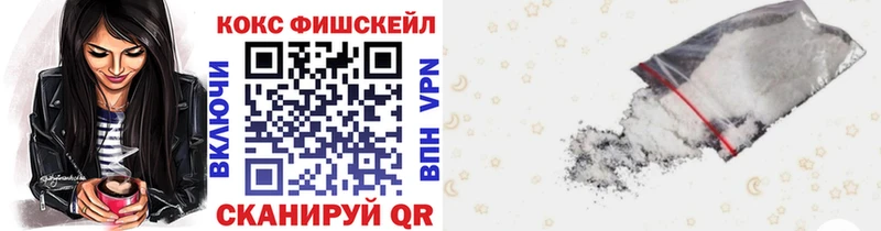 Cocaine 97%  Мышкин 