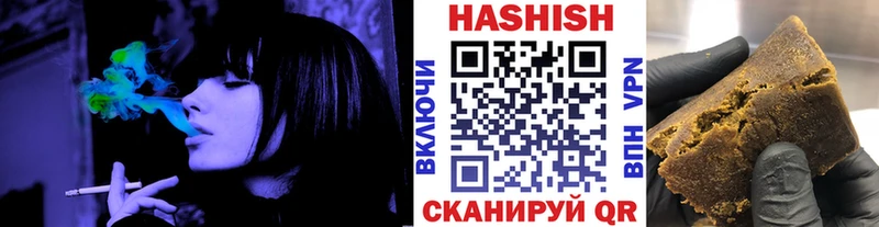 ГАШ хэш  где купить   Мышкин 