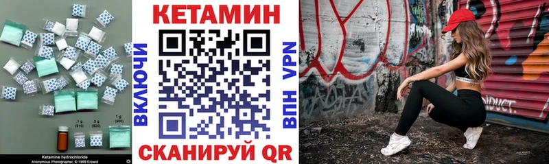 Кетамин ketamine  Мышкин 