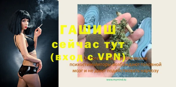 дурь Армянск