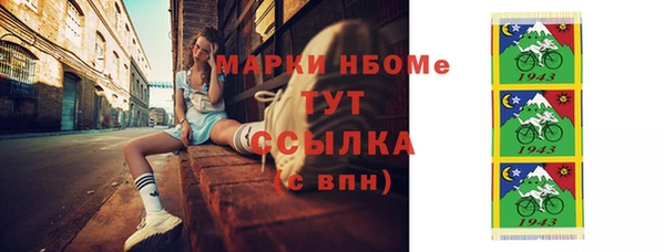 jwh Арсеньев
