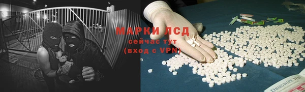 дурь Армянск