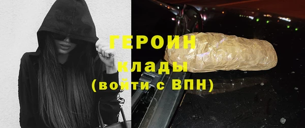 герыч Баксан