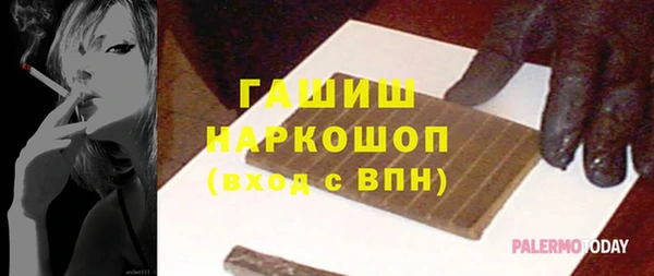 мяу мяу мука Нефтекумск