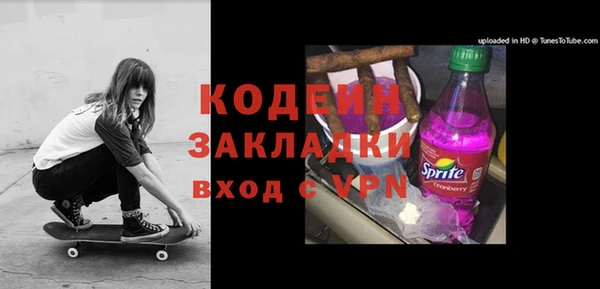 ALPHA PVP Аркадак
