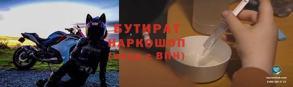 дурь Армянск