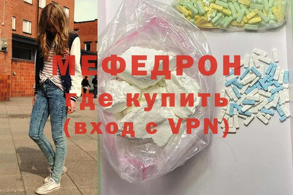 ALPHA PVP Аркадак