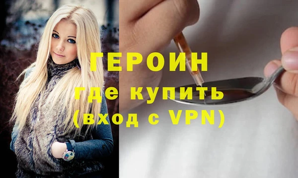 скорость mdpv Нея