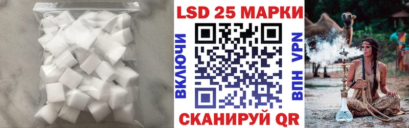 LSD-25 экстази ecstasy  закладка  Мышкин 