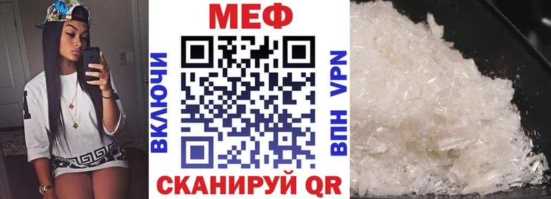 МЕФ VHQ  Мышкин 