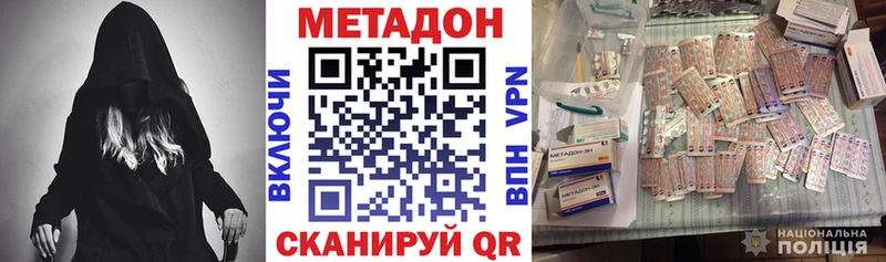 omg маркетплейс Мышкин Метадон кристалл