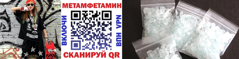 закладка  Мышкин  Первитин Декстрометамфетамин 99.9% 