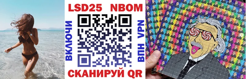 сколько стоит  Мышкин  hydra вход  Марки NBOMe 1,8мг 