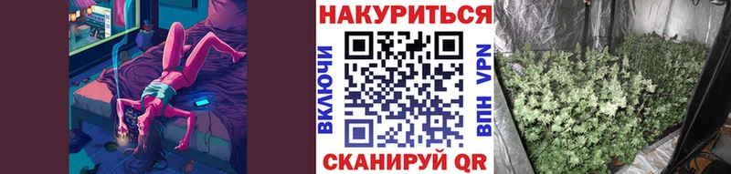 МАРИХУАНА AK-47 Мышкин